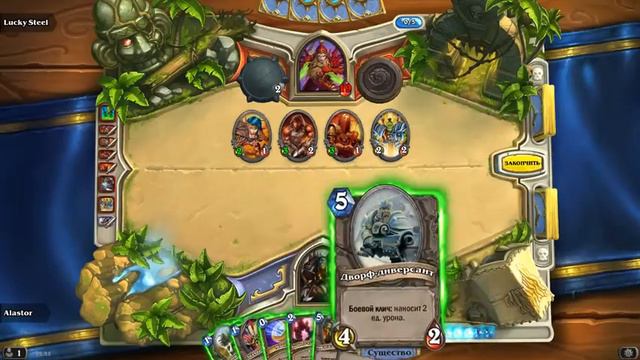 Счастливчик и Маркус в Hearthstone #3 Парень да тебе не везет смотреть онлайн