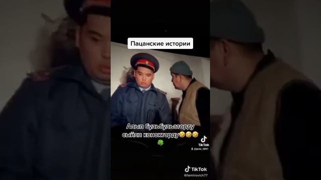 пацанские истории