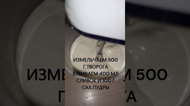 Простой КЛУБНИЧНО-ТВОРОЖНЫЙ тортик. КЛУБНИЧНЫЕ коржи. Торт с клубникой | Био еда