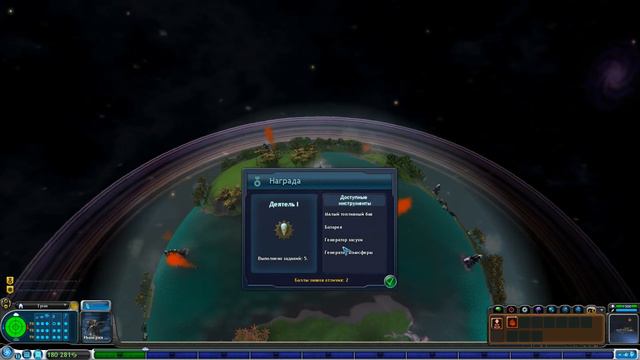 Spore#5 Первые колонии смотреть онлайн