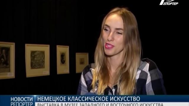 В Одессе презентовали редкие картины немецких художников смотреть онлайн