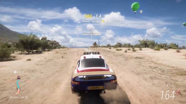 Forza Horizon 5 #25 (Полицейские радары на 3 звезды и признания связанные с полицейскими радарами) смотреть онлайн
