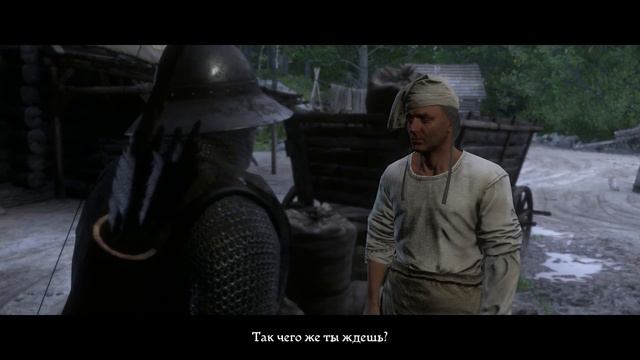 23 Трудности перевода Kingdom Come Deliverance Дополнительное задание смотреть онлайн