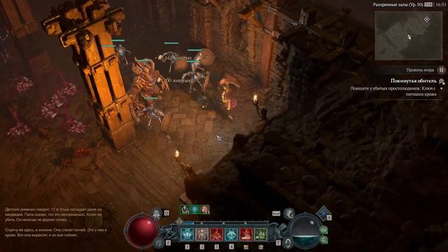 Идёт проходить дополнительные квесты в Diablo IV, продолжаем часть 5 прошлый стрим, свет сказал пок смотреть онлайн