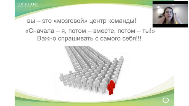 Кто такой ключевой партнер? Спикер Тыщенко Альбина смотреть онлайн