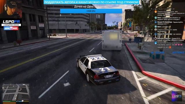 GTA 5: Стрим №7 LSPDFR 0.4.6 Как дела на Гроув-Стрит, хулиганы? с Офицером Глоком 1440р смотреть онлайн
