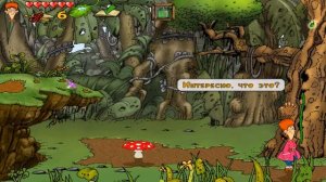 Полное Прохождение Остров сокровищ