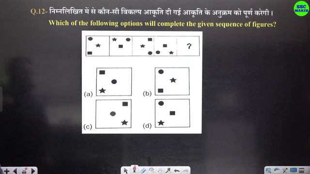 SSC GD 21 February 2024 Reasoning All Shift Paper Analysis | SSC GD Exam Analysis 2024 | SSC MAKER смотреть онлайн