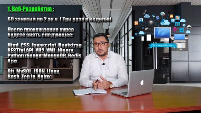 Programmist bo`lmoqchimisiz? смотреть онлайн
