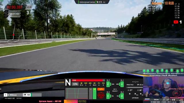 Circuit de Spa Francorchamps!,часть3! смотреть онлайн