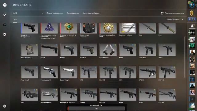 ? СТРИМ по КС ГО ? Stream CS:GO / КСГО CSGO ММ ?✌ смотреть онлайн