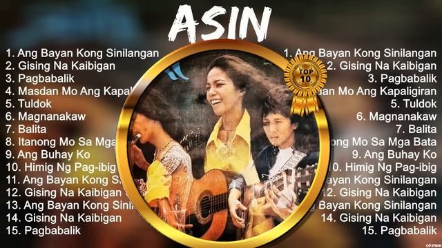 Asin Full Album ~ Asin 2023 смотреть онлайн