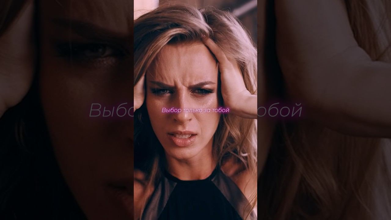 Стань Творцом Выбор ТОЛЬКО ЗА ТОБОЙ! Мария Сунгурова #осознанность #саморазвитие смотреть онлайн