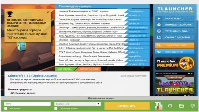 здесь играют в игры смотреть онлайн