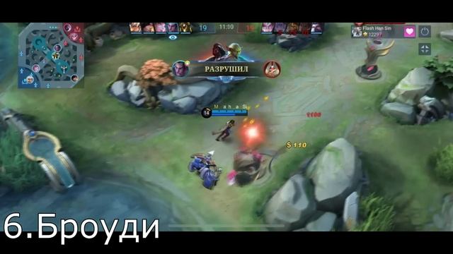 ТОП ПУШЕРОВ MLBB. ЛУЧШИЕ ПУШЕРЫ MOBILE LEGENDS BANG BANG/МОБАЙЛ ЛЕГЕНДС смотреть онлайн