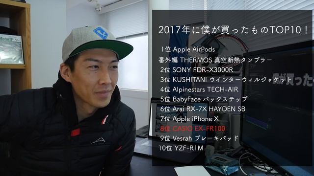 2018年も終わるし、2017年のTOP10を振り返ってみる！ смотреть онлайн