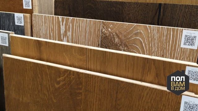 ПАРКЕТНАЯ ДОСКА CITY DECO смотреть онлайн