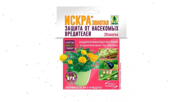 Средство от насекомых Искра Золотая (Грин Бэлт), палочки 20 шт обзор 01-173 смотреть онлайн