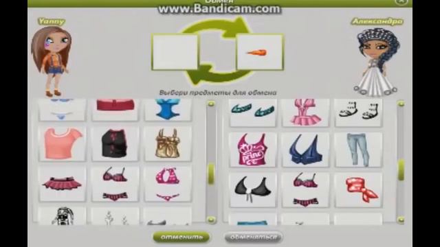 КАК ВЕРНУТЬ ОБМЕН ВЕЩАМИ И ОДЕЖДОЙ / ПРОДАТЬ ОДЕЖДУ / АВАТАРИЯ смотреть онлайн