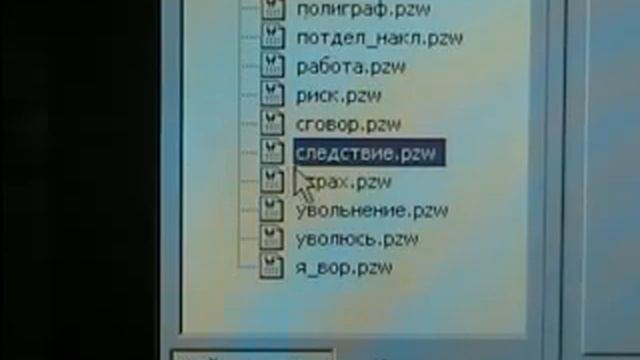 Подробное описание принципа работы сканера подсознания АПК КПСА MindReader; www.polygraph.pw смотреть онлайн