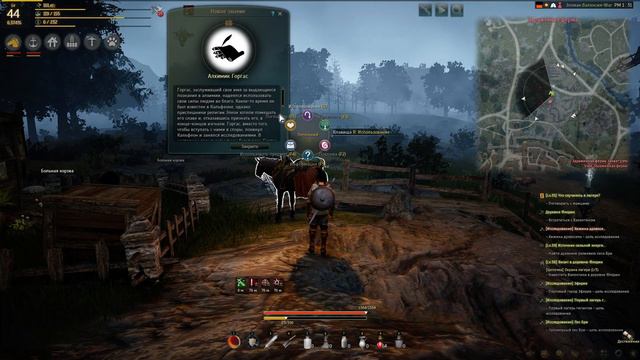 Black Desert | квесты с озвучкой. Истории о тьме. Алхимик Горгас и Армия тьмы l. [178] смотреть онлайн