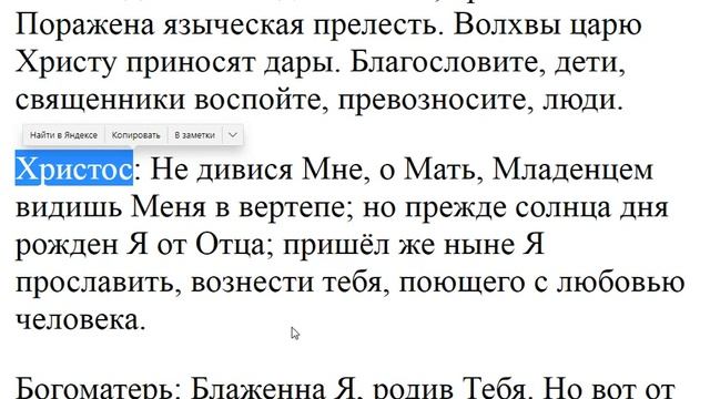 4946. Не могу понять даже Рождественские песнопения смотреть онлайн