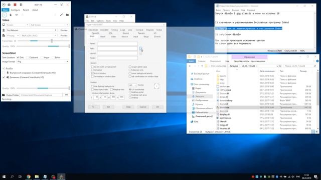 Run diablo 1 gog classic in window on windows 10 смотреть онлайн
