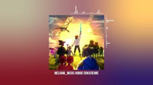 Melham_Music for Лололошка - НОВОЕ ПОКОЛЕНИЕ