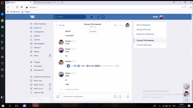 пранк алисой 2 я думала он будет со звуком смотреть онлайн
