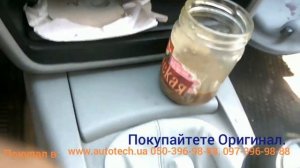 Честный тест присадки Хадо,тест Хадо,Стоит ли заливать Хадо, обзор присадки Хадо,ревитализант,ремон