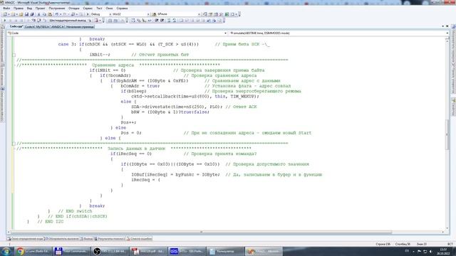 Обзор датчика температуры/влажности AM2320 и создание моделируемого элемента в Протеусе. смотреть онлайн