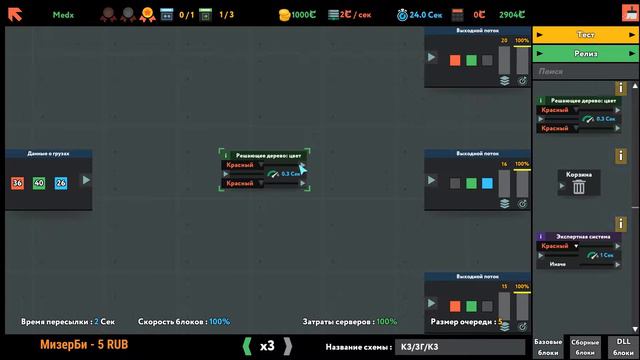 while True: learn() ► Умный Кот ► Прохождение #1 смотреть онлайн