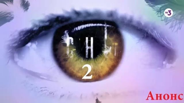 Сны сериал 2 серия Чемпионка Анонс смотреть онлайн