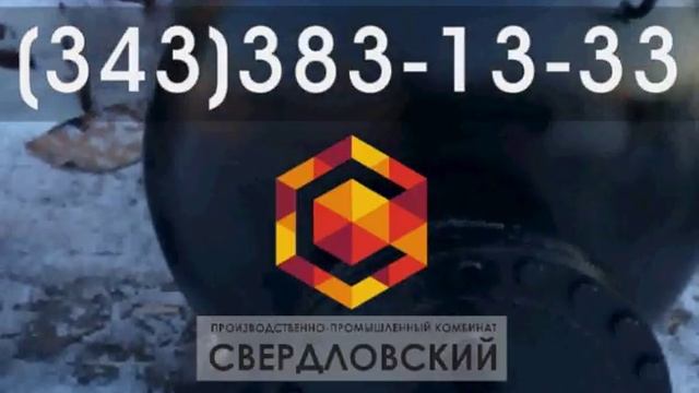 Водоподогреватель СТД (ВПЕ) от производителя смотреть онлайн