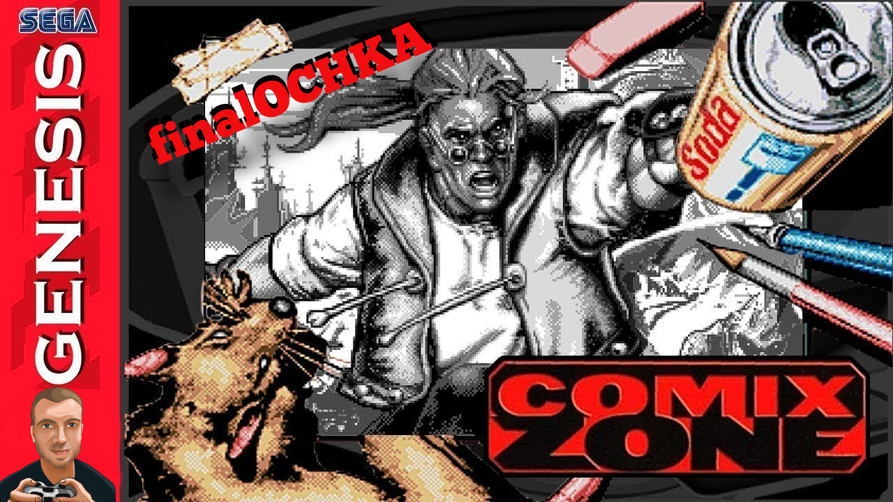 finalOCHKA - Comix Zone | SEGA смотреть онлайн