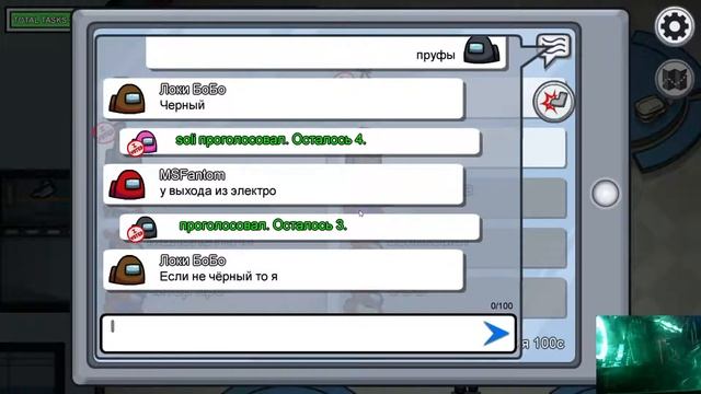 Стрим Among us!.. ЗАЛЕТАЙ смотреть онлайн