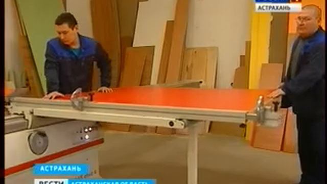 Компания 