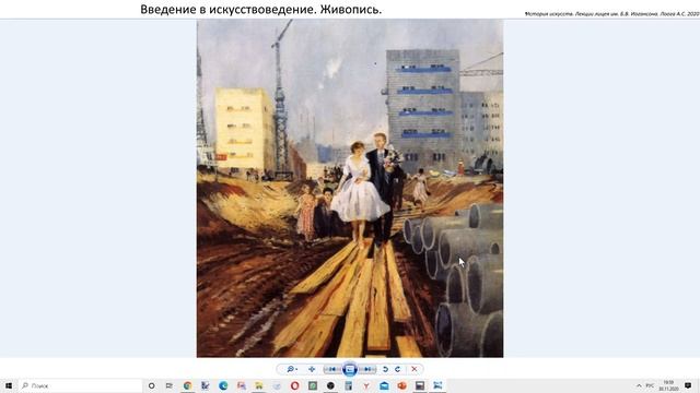 Живопись 1 смотреть онлайн