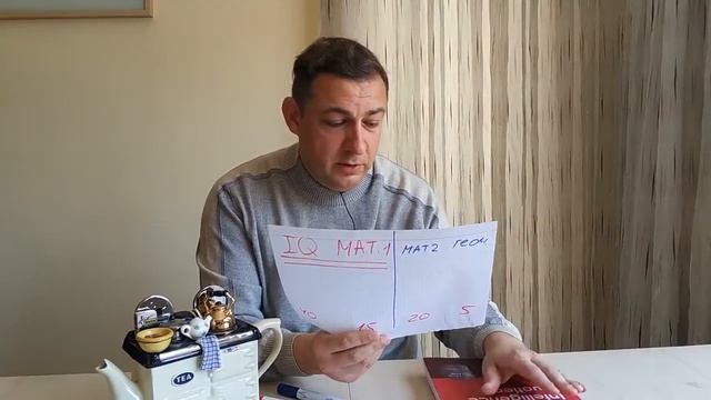 Поступление в турецкий университет - экзамен YÖS : тактика и стратегии смотреть онлайн