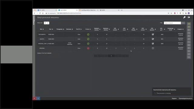 Вебинар "ОколоИТ: АЭРОДИСК vAIR v.2 и гипервизор АИСТ: что это и как работает? Практика" смотреть онлайн