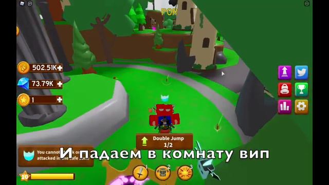 Roblox Gladiator simulator Баг как попасть в комнату вип бесплатно! смотреть онлайн