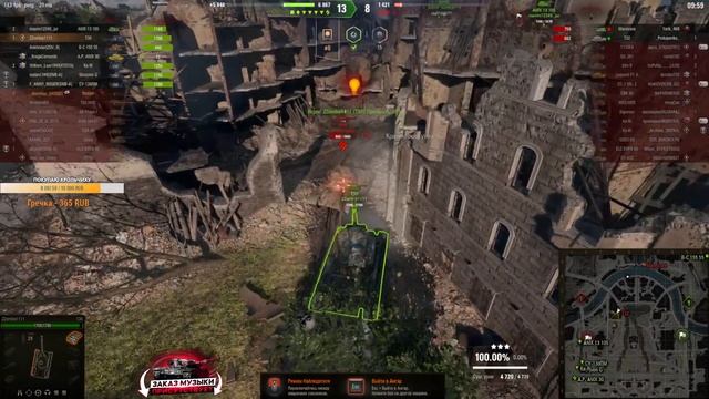 Badger ► Он великолепен ► Заказ музыки (100%) смотреть онлайн