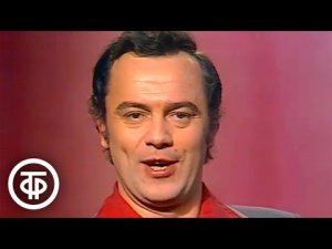 Владислав Коннов «Закаляйся, как сталь!». Антология советской песни 1978 г.
