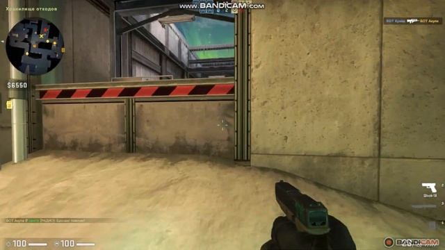 Counter-Strike Global Offensive тренировка разминка 2 смотреть онлайн