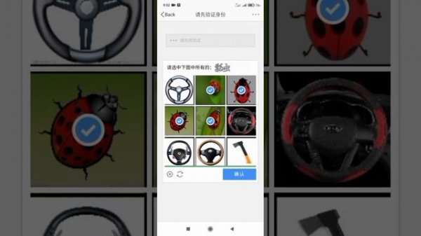 delete Weibo account.