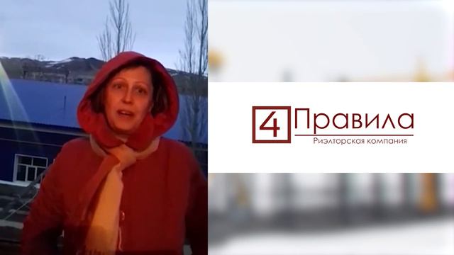 Помогли продать однокомнатную квартиру за три недели. Нашли покупателя с наличным расчетом. смотреть онлайн
