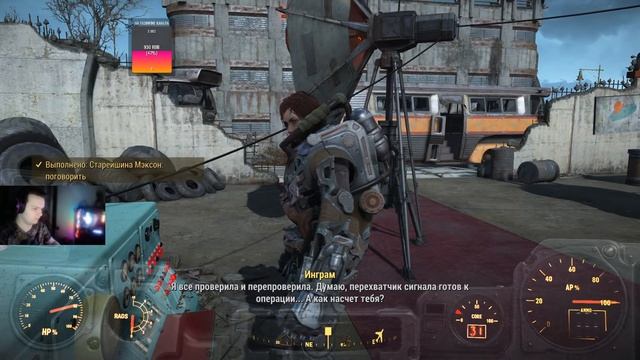 Fallout 4 - Прохождение часть 11 смотреть онлайн