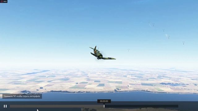 Когда твой самолет кусочек мига,снаряда,нло и безопасной капсулы одновременно.