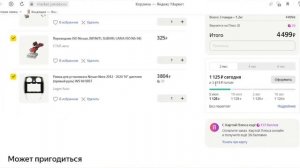 Замена магнитолы в Nissan Note e Power на Android 10 дюймов 2 din. Правый руль.