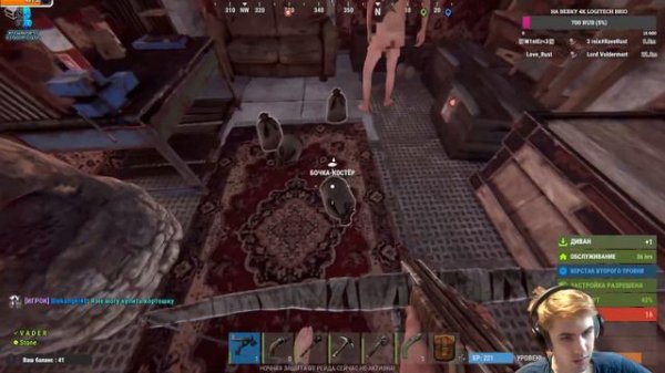 🔴СТРИМ - ЕСТЬ КИБИТКА, ЕСТЬ ЛЕСОК. В ПОЛЕ КАЖДЫЙ КОЛОСОК.. #rust #rustgame #rustmeme #rustpvp